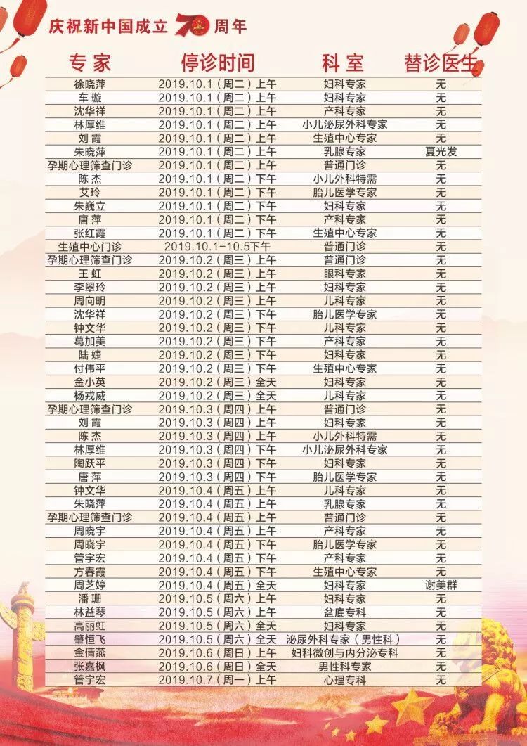 杭州的大专名单 aeca94a6d65d453f853210a6ced29b32.jpeg