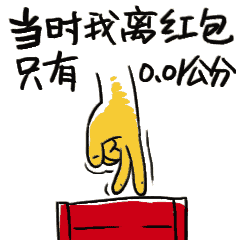 不如猜成语_看图猜成语(3)