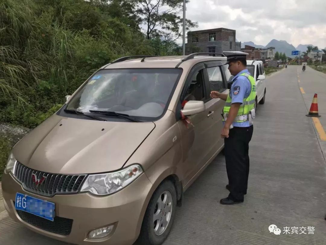 武宣人注意!来宾农村地区交通违法无死角整治行动全面铺开!