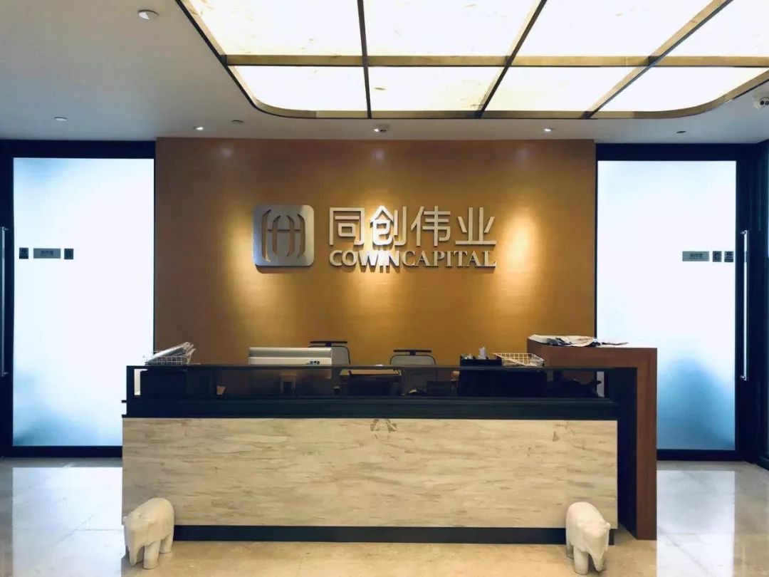 肖冰访谈i同创伟业管理合伙人丁宝玉清华理工男转型投资我在创投行业