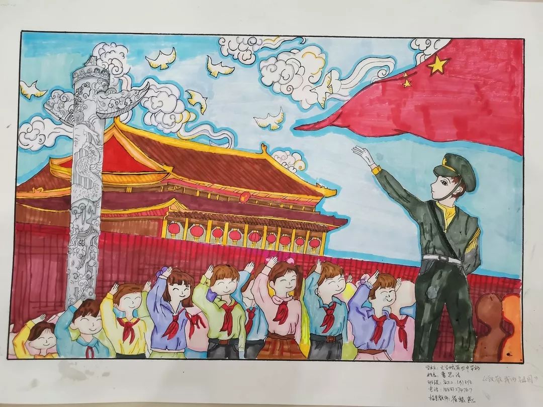 曾家镇的曹思洁小朋友展出绘画作品 《致敬我的祖国》 白市驿镇 开展