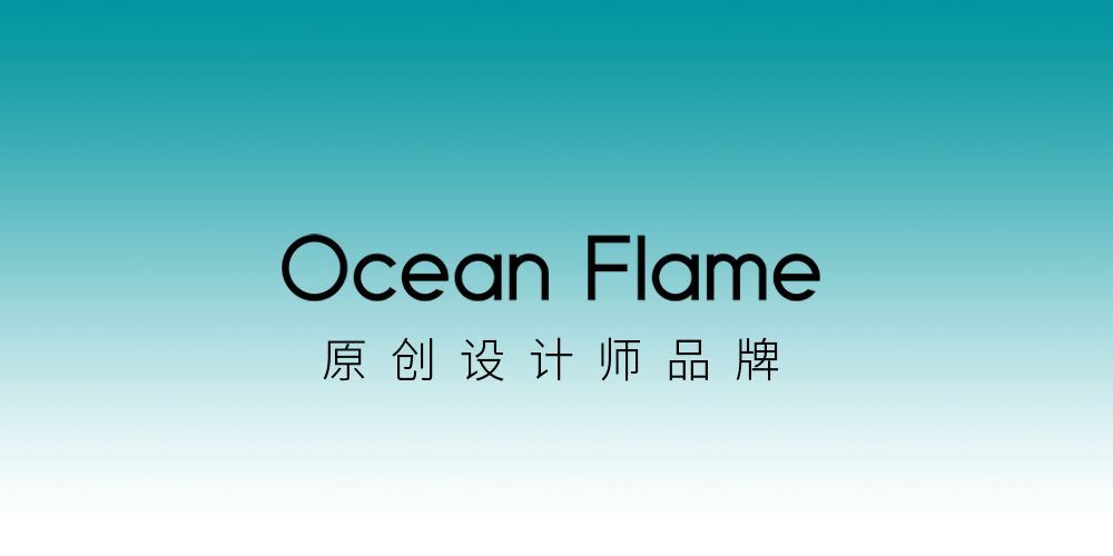ocean flame·盛大开业,与您相 约长沙