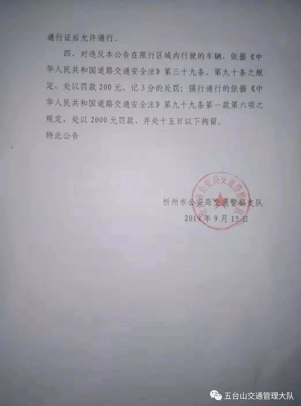 繁峙民间放款 来自搜狐网