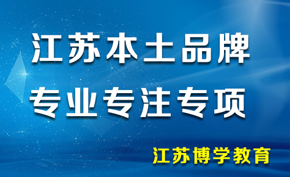 泰州事业单位招聘_2019年江苏泰州市事业单位招聘考试笔试面试复习资料赠泰州事业单位历年真题密押(3)