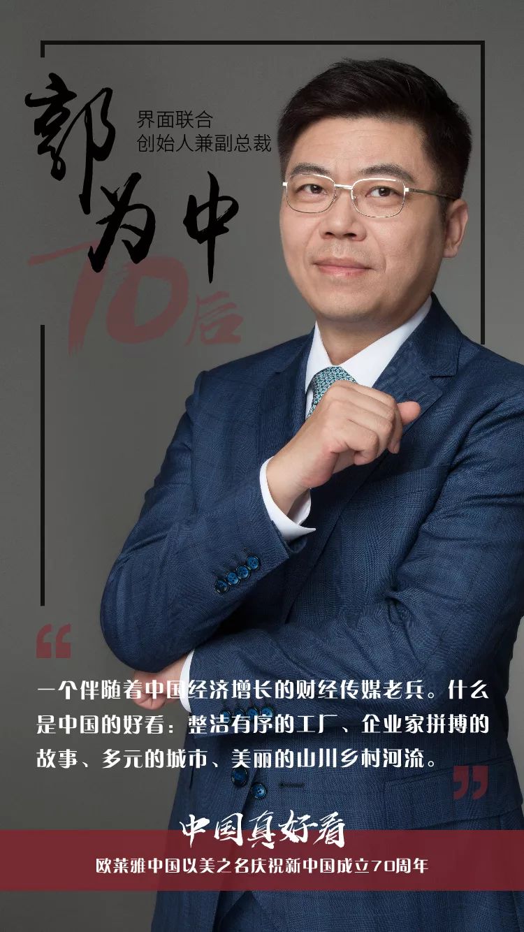 甘宇成,兰珈怡,孙熙妍,文淇,张宇宁,张子枫90后见证者:白宇,邓伦