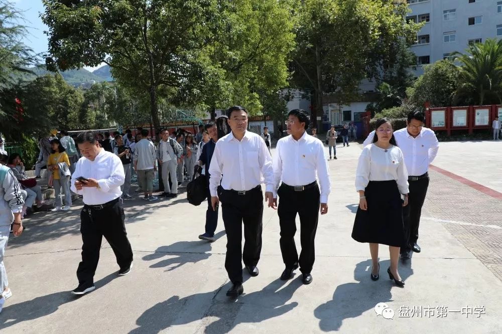 六盘水市委书记现任 b63d86d80c7b43759bbca7b91754703e.jpeg