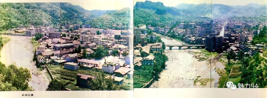 1959年东门坡远眺县城