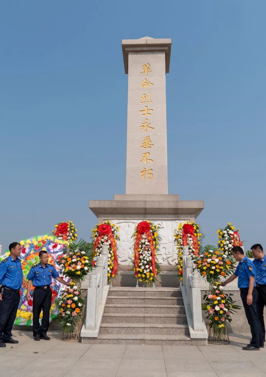 集结号丨今天,以国之名,纪念烈士!