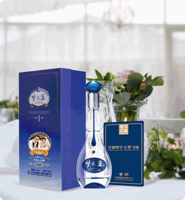 其实,定制婚宴酒的过程十分简单,只要关注