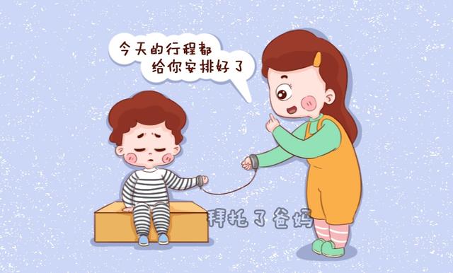 如何让孩子变优秀起来 c14e9da3436348008b9b62a2a28025bc.jpeg