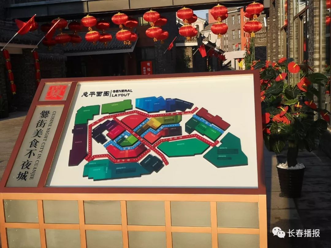 王爱明,赵玟,刘怀玉还为爨街美食不夜城内的经营业户 发放了爨街标志