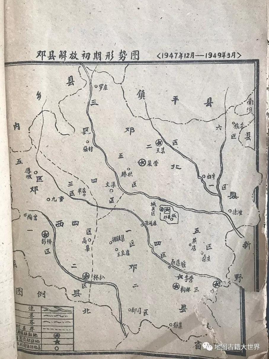 邓州历史地图合集