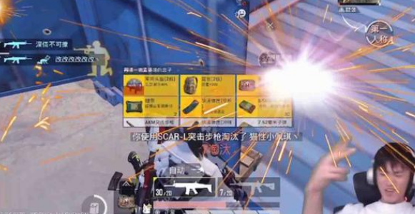 游戏高光时刻怎么看 c594a1cd494d41caaccb40663593ca87.png