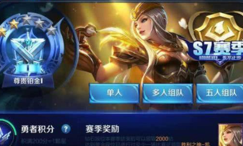 怎么样玩王者荣耀才会赢 c7716035c3084e889971c57732f0888c.png