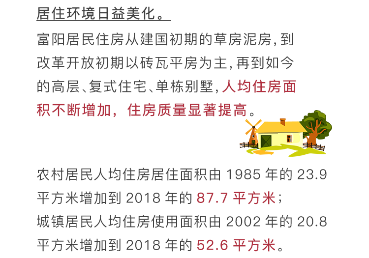 数说中国70周年gdp_70周年阅兵图片(2)