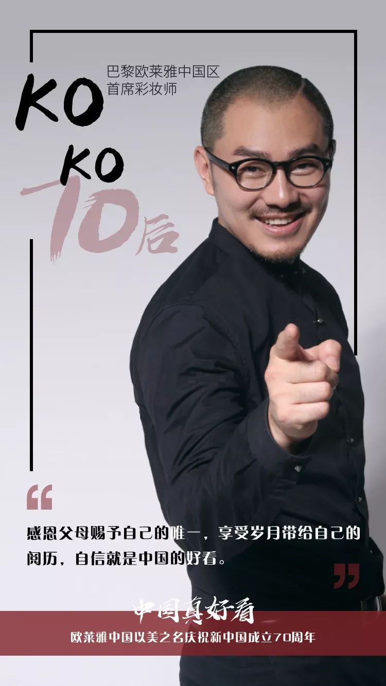 甘宇成,兰珈怡,孙熙妍,文淇,张宇宁,张子枫90后见证者:白宇,邓伦