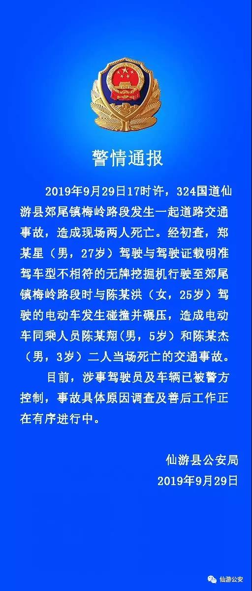 仙游县陈姓总人口有多少万人_陈姓微信头像(2)