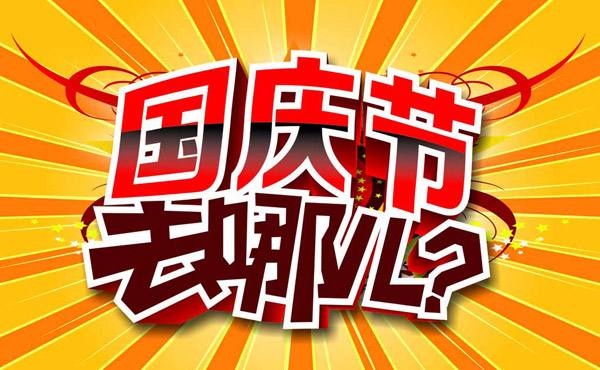 生日怎么安排划算 cb2dce1f1017490a875c4cc4995de73f.jpeg