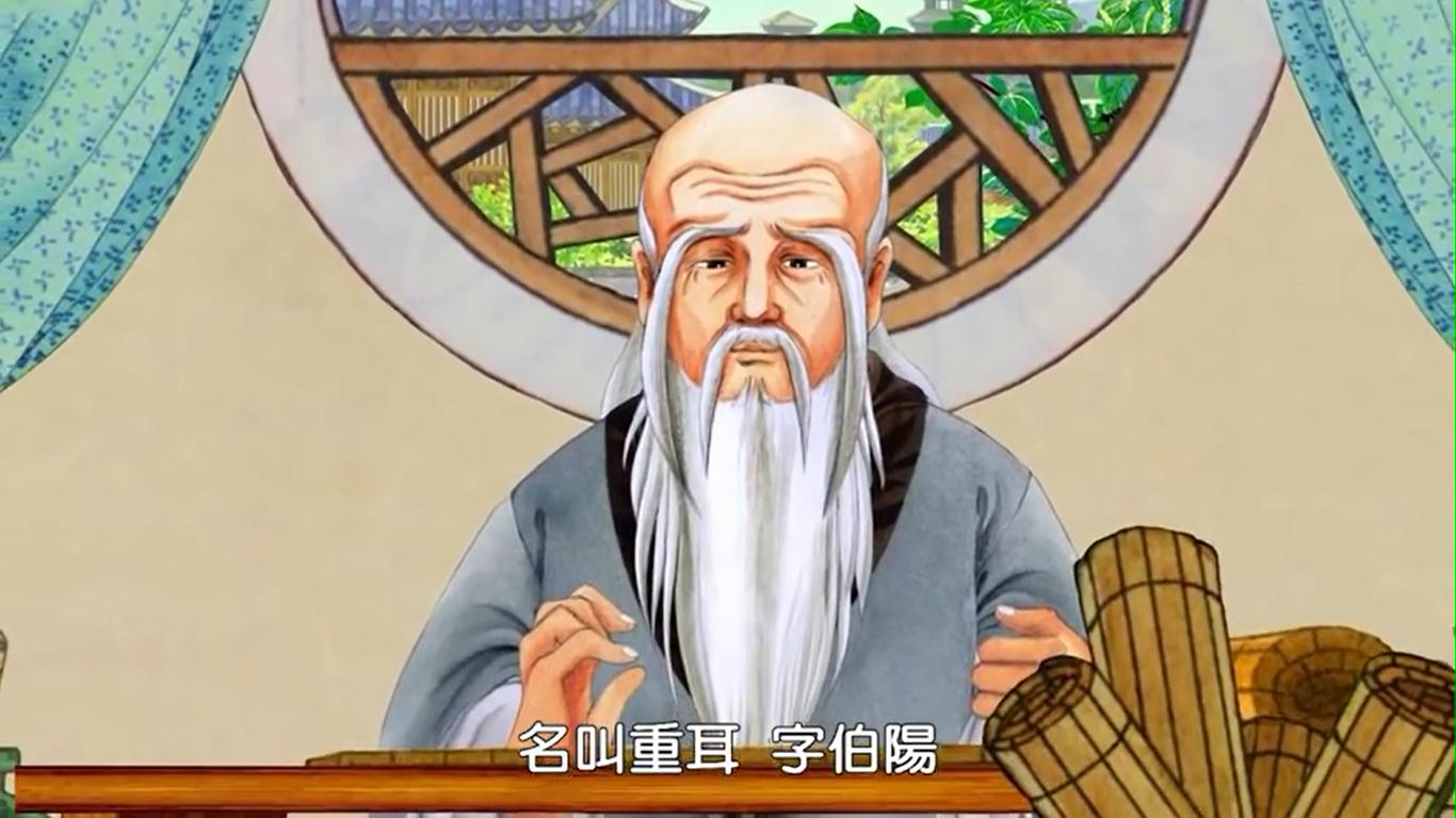 原创老子出关度尹喜,中间一段鲜为人知的小插曲:徐甲告状讨债【组画