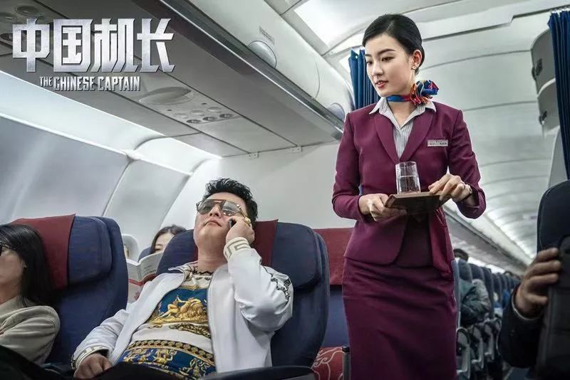 潮明星 专访《中国机长》演员雅玫,乘务员"张秋悦"邀你假期一起飞