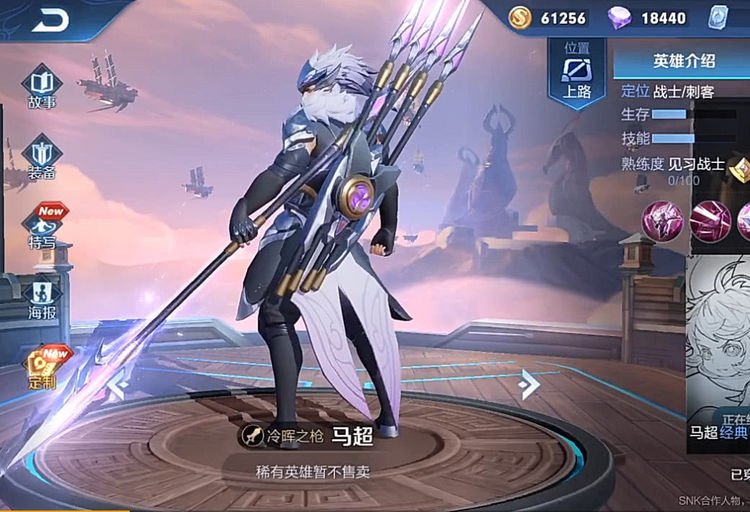 王者荣耀最强刺客之争 d1c4c31ebb864af1bb9bb9018e751d49.jpeg