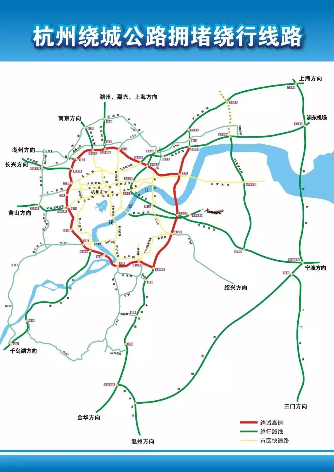 绕城西线龙坞段,连续的s型弯及上坡,货车车速放缓,导致通行不畅; 3.