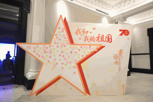 【五星头条】我爱你 中国