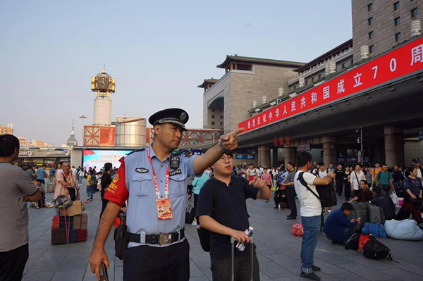 北京铁路公安处民警佩戴“红袖标”执勤成火车站里流动的“110”