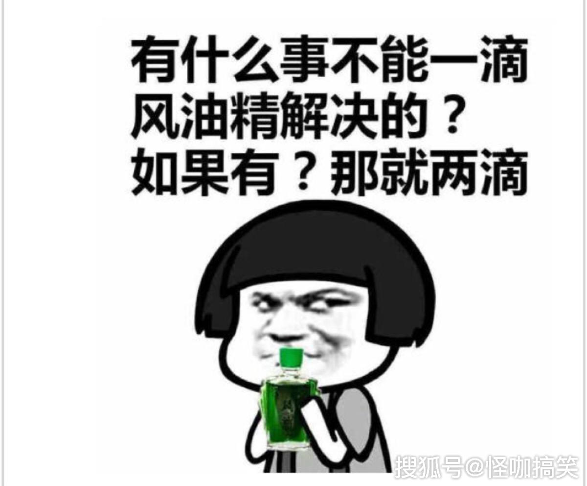 幽默笑话:坐公交突然背上奇痒无比 就背过身子在手扶的杆子上蹭了几下