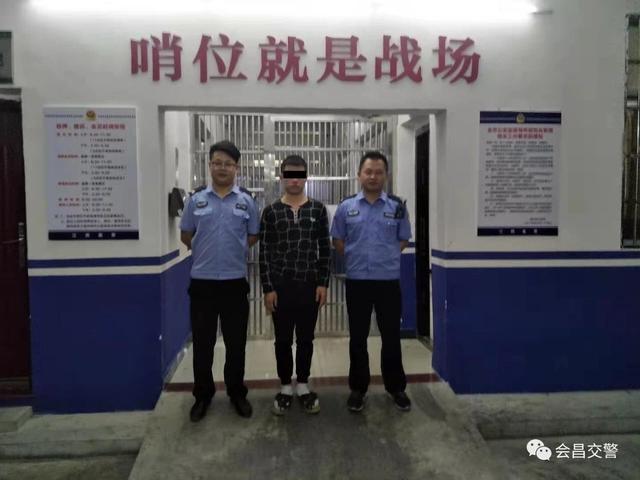 会昌县有多少人口_会昌一男子一口给自己咬来一张逮捕证 其余十几人也被抓(2)