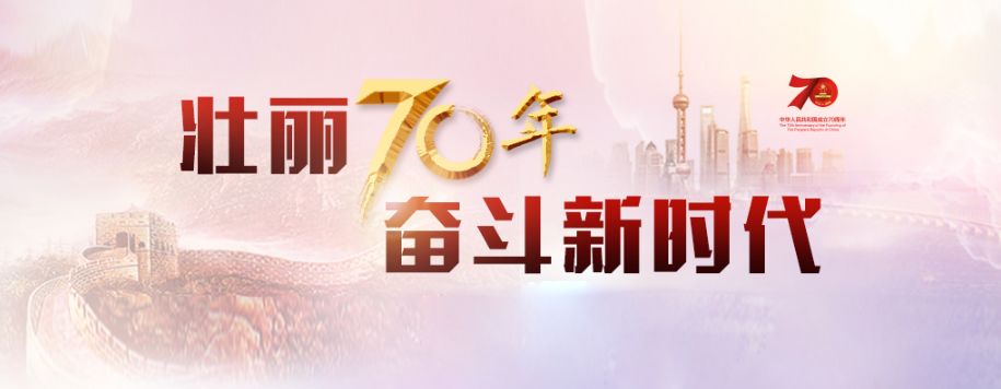 今非昔比回顾新中国卫生健康事业70年