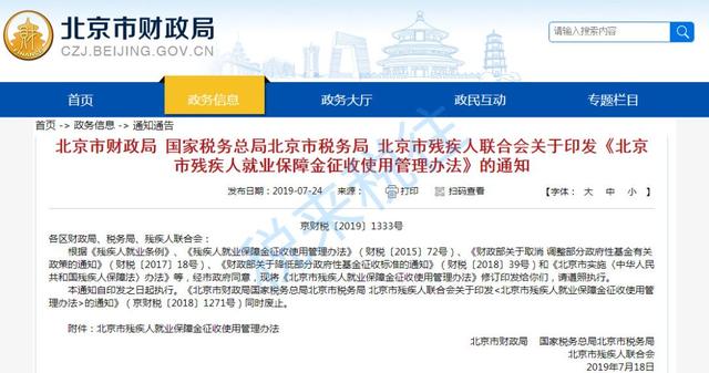 开票影响gdp吗_收好 小规模3 降1 开票申报攻略来了