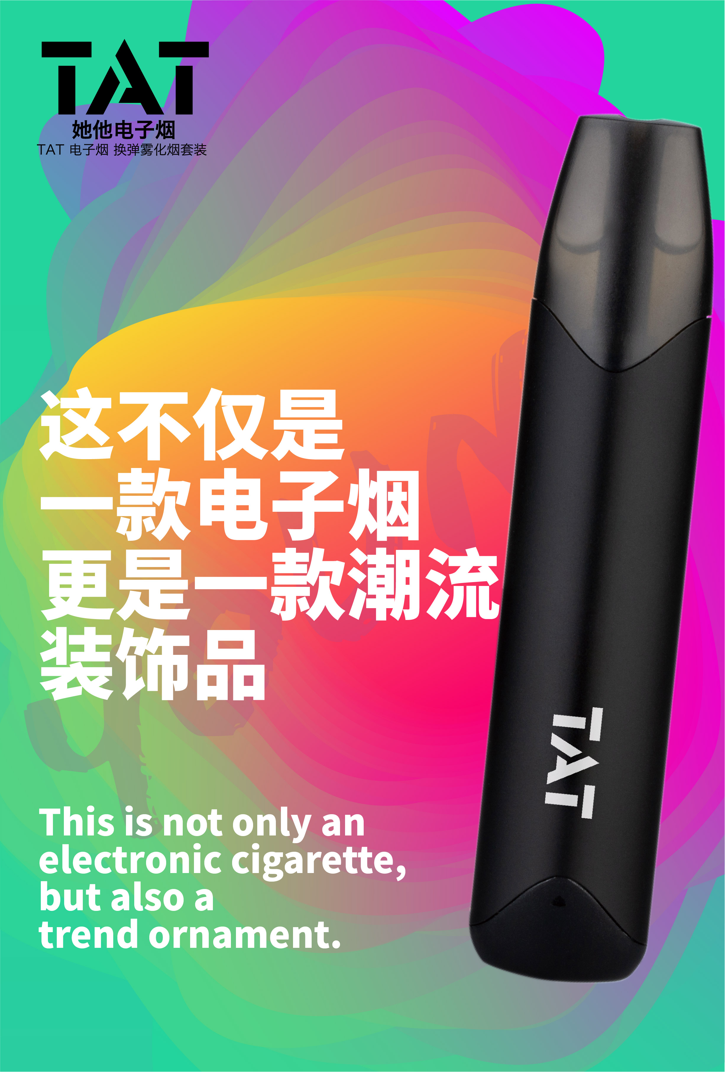 GDP电子烟_价格 图片 品牌 怎么样 元珍商城