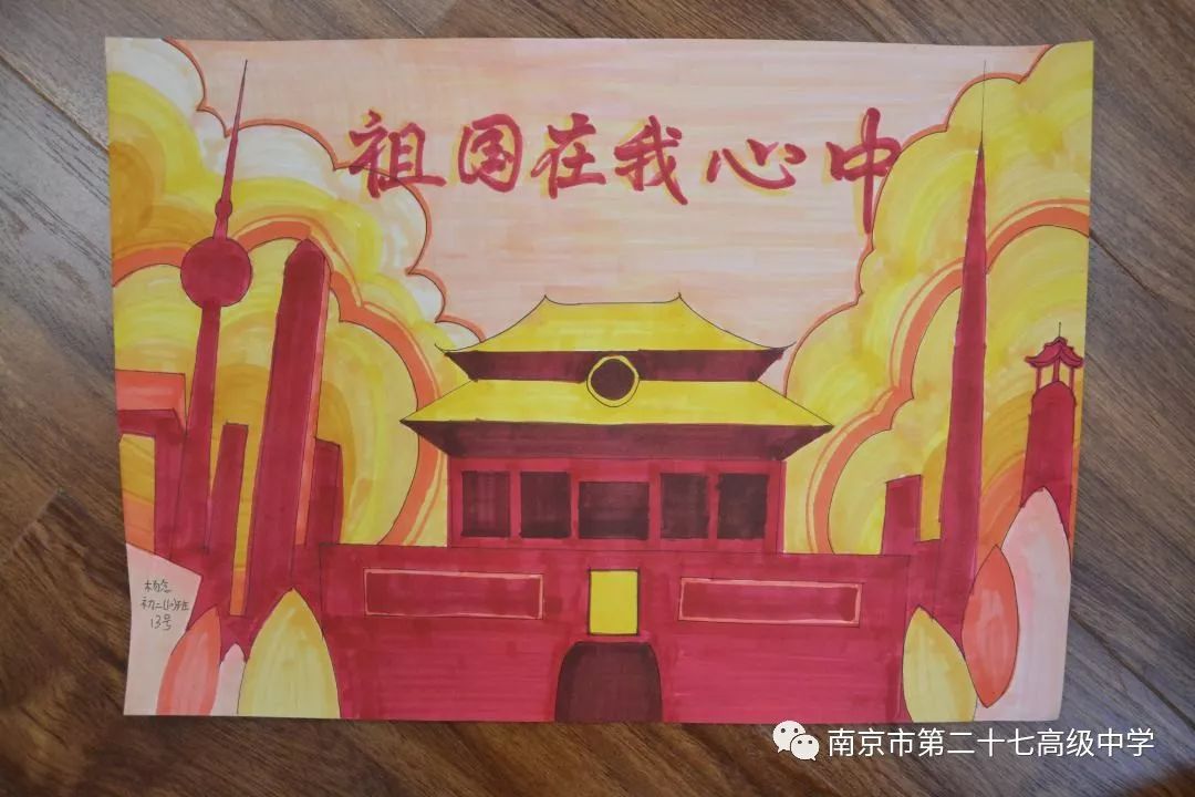 壮丽70年祖国在我心投票啦请投出你心中的绘画作品