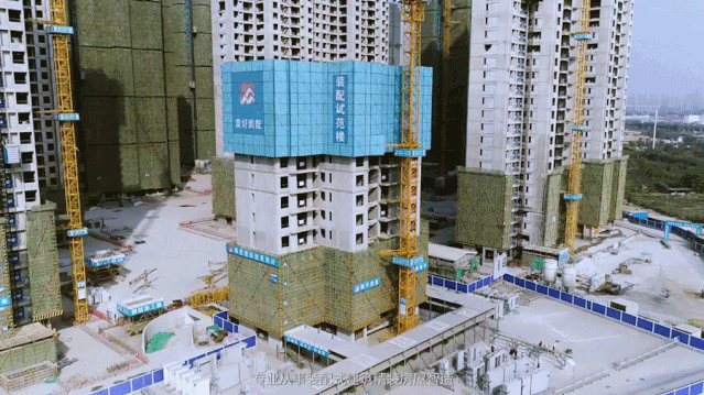 ▲ 美好置业开发的武汉美好长江首玺，是武汉市第二个装配式精装高层住宅，其11号楼采用装配整体式混凝土剪力墙结构，预制构件