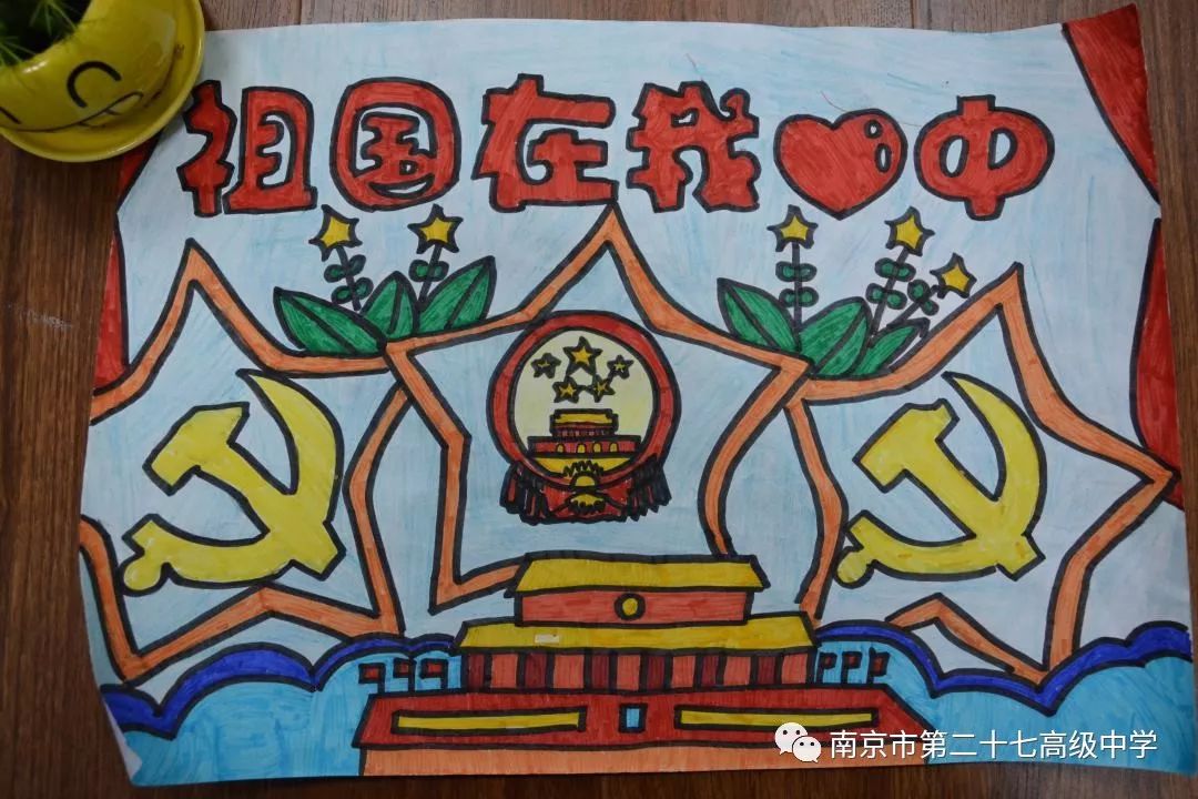 壮丽70年,祖国在我心——投票啦,请投出你心中的绘画作品!