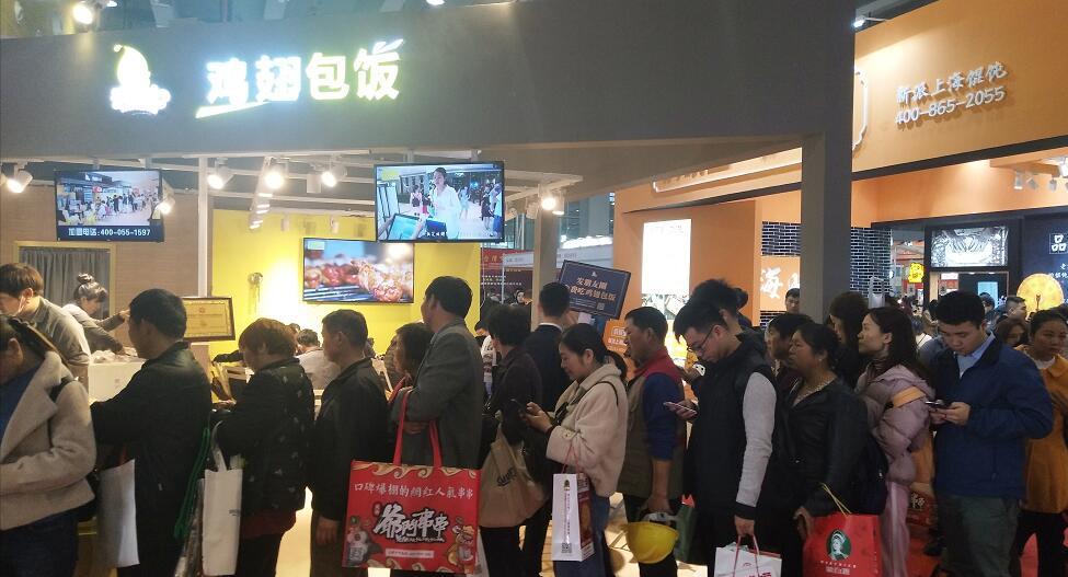 2019上海餐饮连锁加盟展中国最大最好展