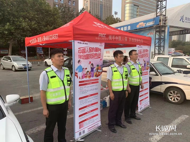 中国人保车险网上怎么报案 e38d808c50d64e4cb10678ce98ce95cc.jpeg