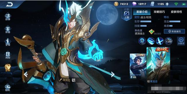 亚瑟排名_王者荣耀亚瑟图片