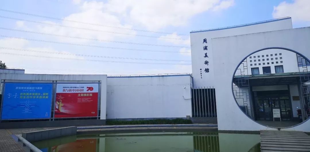 界联合会主办,合肥-久留米美术馆,上海周浦美术馆承办的第二届"中国梦