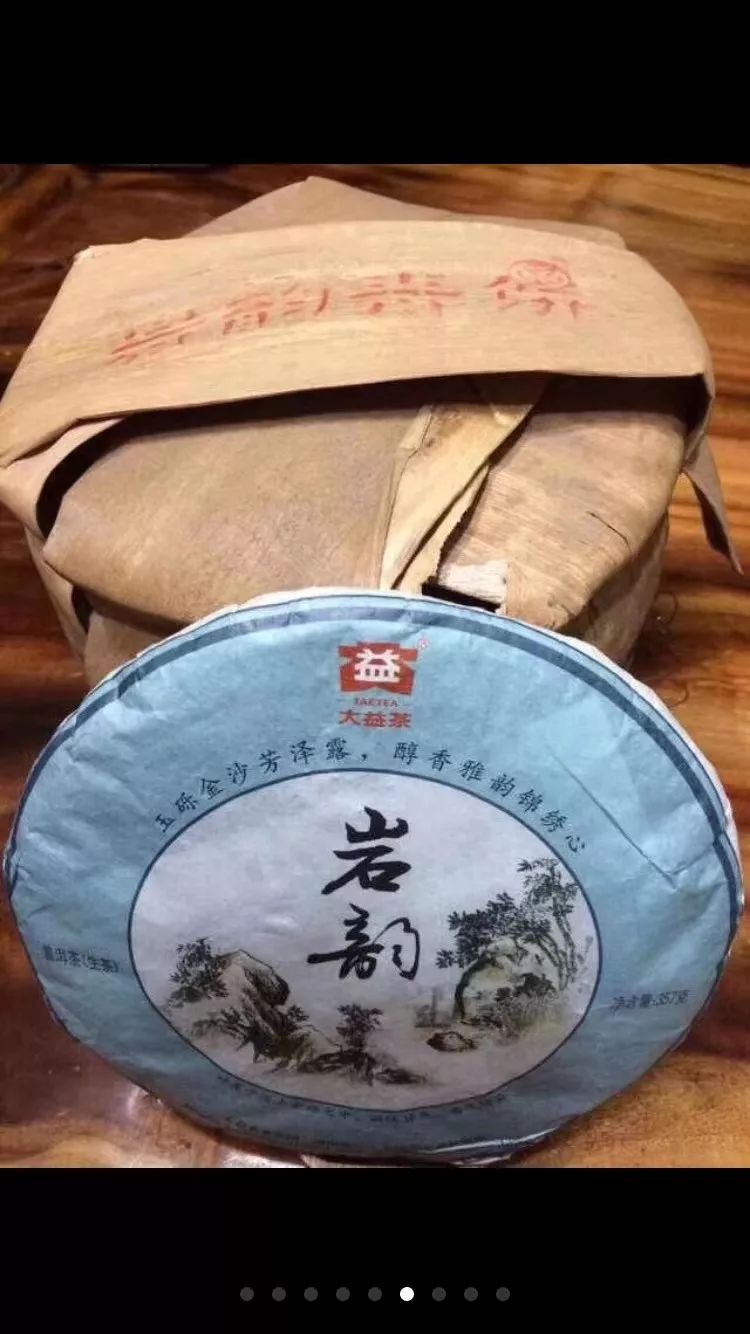 痛批大益茶二级交易市场的十大毒瘤