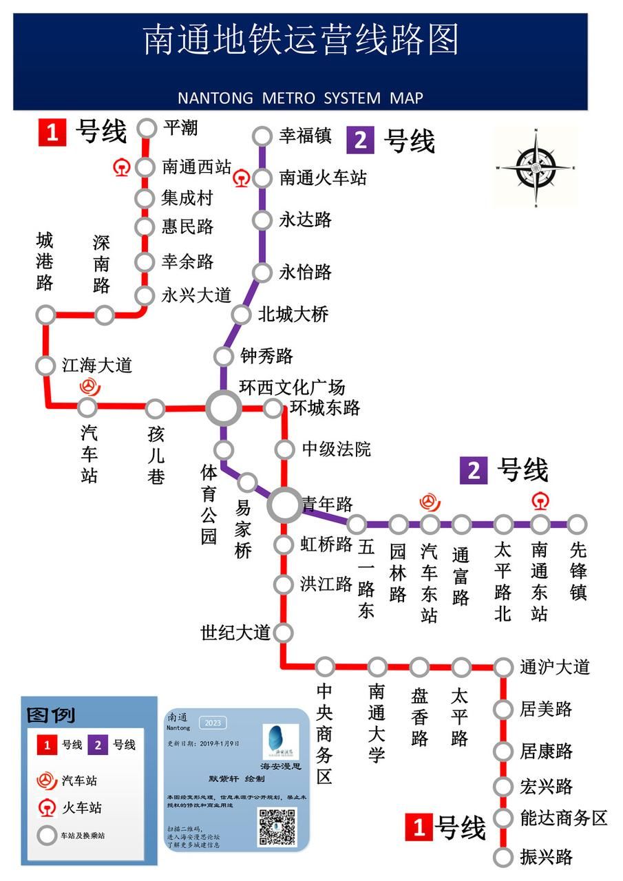 欢呼历史性时刻南通即将成为江苏第六个地铁城市