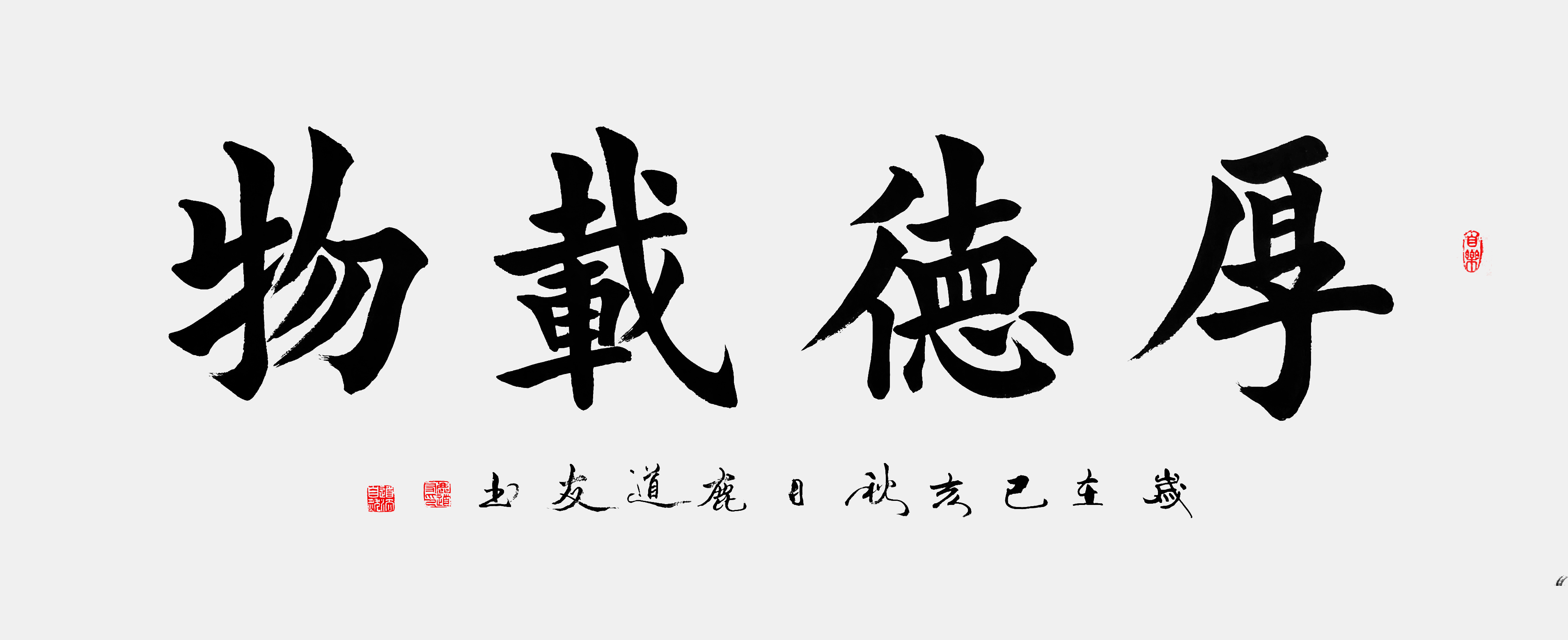 中国当代艺术家——鹿道友