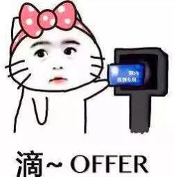 互联网的秋招即将结束？这些名企还在收简历！
