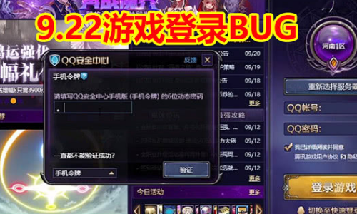 游戏安全中心登不上 f515f77c78224c3e8ce454f5c116b12b.png