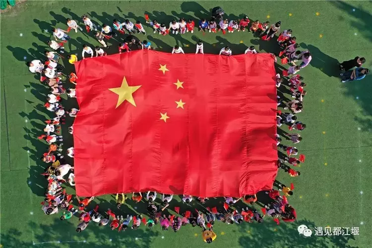 与"五星红旗"同框的每一秒,都是都江堰人心底最终极的