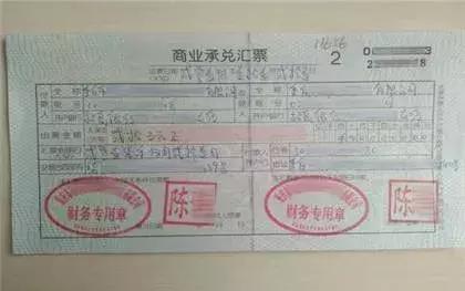 什么是商业承兑什么是银行承兑 fa21dd884ad6476ea29735d540ddcc0d.jpeg