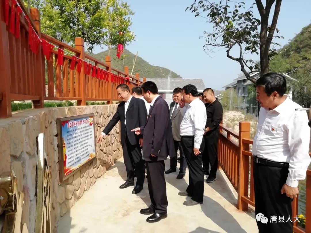 县委书记杜庆勇到唐县宪法主题公园调研指导