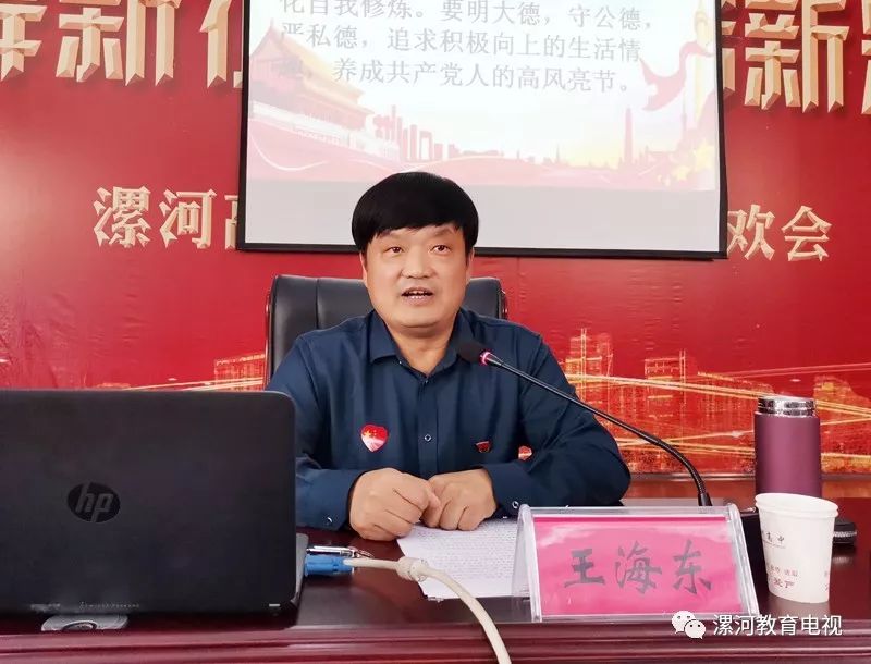 克勤 范斌 通讯员:程克勇)中华人民共和国成立70周年之际,漯河高中"不