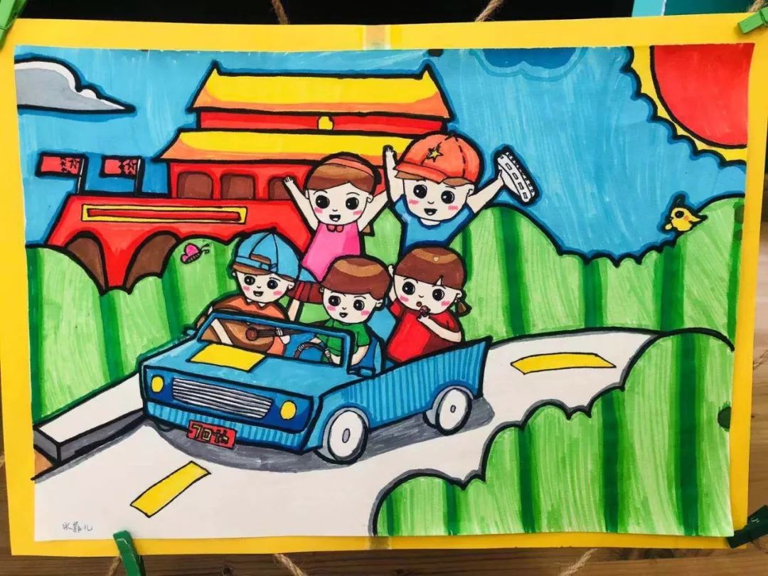三之三大德世家园——中班组庆国庆"祝福祖国"绘画比赛